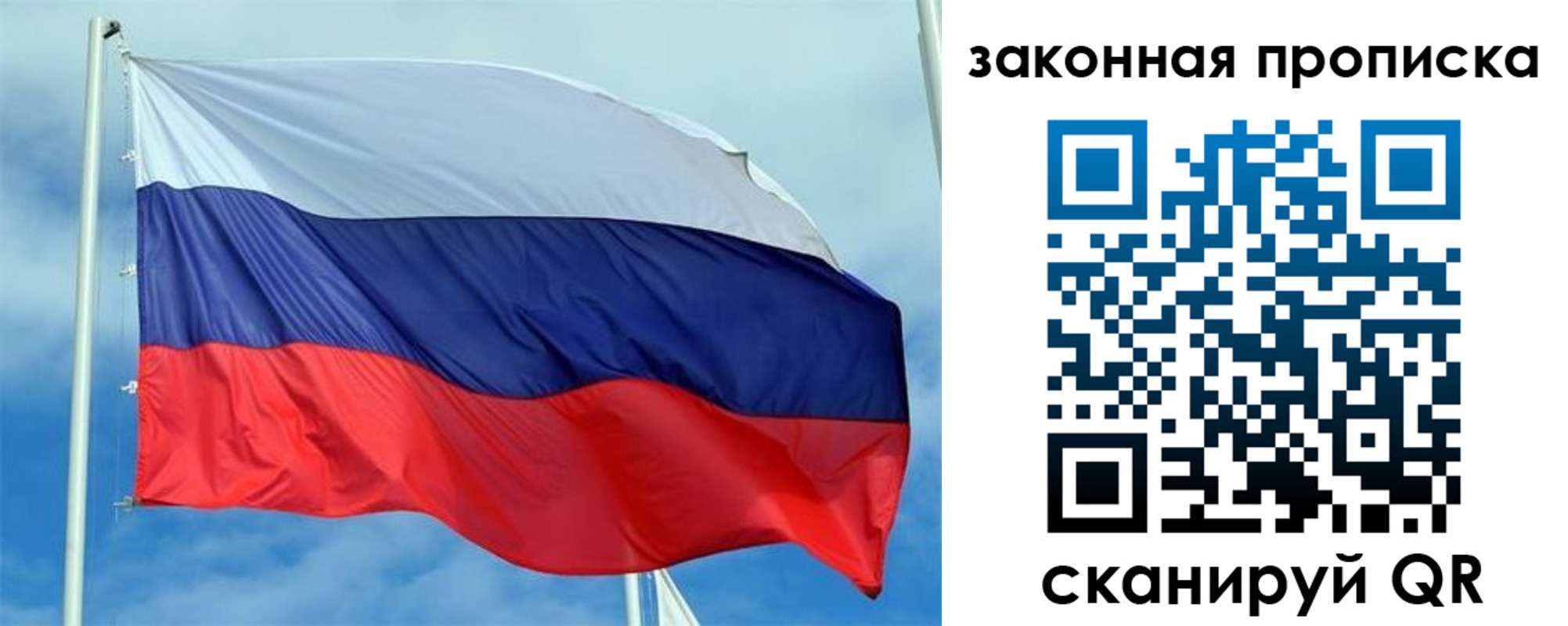 временная регистрация поиск в Грозном